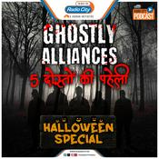 Podcast Ghostly Alliances - 5 Doston Ki Paheli