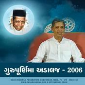 Podcast Guru Purnima 2006