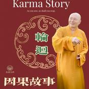 Podcast 海濤法師說因果故事