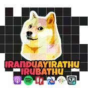 Podcast Iranduayirathu Irubathu(2020)