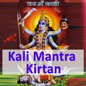 Podcast Kali - Mantra Chanting and Kirtans
