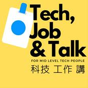 科技工作講 Tech Job N Talk