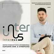 Podcast Κέντρο Συμβουλευτικής &amp; Ψυχοθεραπείας InterNus