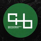 Podcast Лекторий СНО философского факультета МГУ