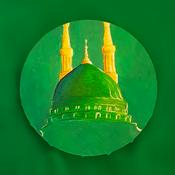 Podcast Life (Seerah) of the Beloved Prophet ﷺ by Mufti Zahid