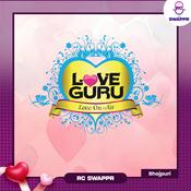 Podcast Love Guru - Bhojpuri