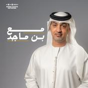 Podcast مع بن ماجد