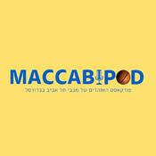 Podcast Maccabipod- מכביפוד