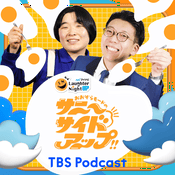 Podcast マイナビLaughter Night おおぞらモードのサニーサイドアップ‼