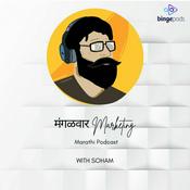 Podcast Mangalwar Marketing | Marathi Podcast