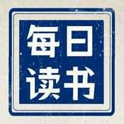 Podcast 每日读书 | 豆瓣高分好书 专业原文朗读