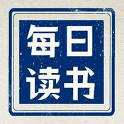 Podcast 每日读书 | 豆瓣高分好书 专业原文朗读