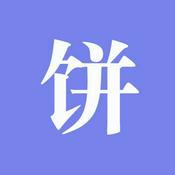 Podcast 迷你物理学