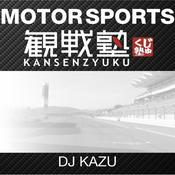 Podcast モタスポ観戦塾