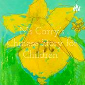 Podcast Ms Carry’s Chinese Story for Children 兒童故事精選