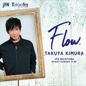 Podcast 木村拓哉 Flow