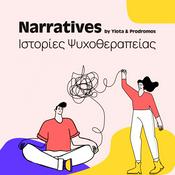 Podcast Narratives Ιστορίες Ψυχοθεραπείας