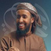 Podcast NoName Podcast with AbdulRahman Hassan