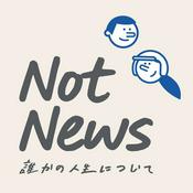 Podcast Not News｜誰かの人生について