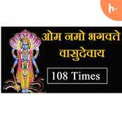 Podcast Om Namo Bhagwate vasudevaya