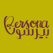 Podcast Persona | بيرسونا