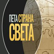Podcast Peta strana sveta
