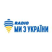 Podcast Радіо Ми з України