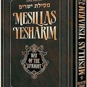 Podcast Ramchal books in English