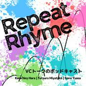 Podcast Repeat Rhyme / リピートライム