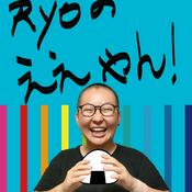 Podcast Ryoのええやん!