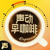 Podcast ๅฃฐๅจๆฉๅๅก