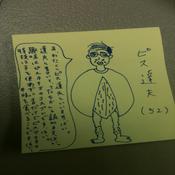 Podcast しばりょうのいろはにほへと
