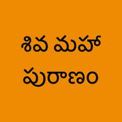 Podcast Siva Maha Puranam