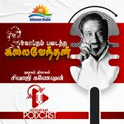 Podcast Sivaji Ganesan | ஒரு சகாப்தம் | Athavan Podcast