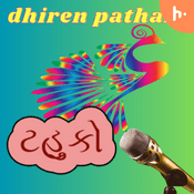 Podcast Tahuko ( ટહુકો)