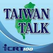 Podcast Taiwan Talk
