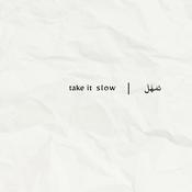 Podcast take it slow | تَمَهَّلَ