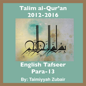 Podcast Talim al-Qur'an 2012-16-Para-13