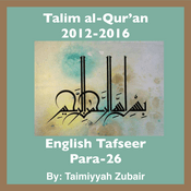 Podcast Talim al-Qur'an 2012-16-Para-26