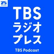 Podcast TBSラジオプレス