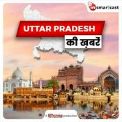 Podcast Uttar Pradesh ki Khabrein