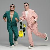 Podcast 熊熊猴猴俱樂部
