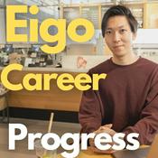 Podcast 英語でキャリアデザインと自己成長！