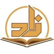 Podcast Zad Academy - Tafsir Level 2