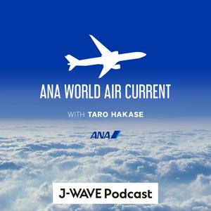 ANA WORLD AIR CURRENT