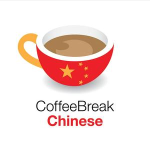 Listen to Coffee Break Chinese in the App