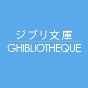 Listen to Ghibliotheque - A Podcast About Animation and Studio Ghibli in the App