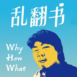 Listen to 乱翻书 in the App