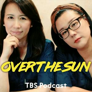 Listen to TBSラジオ『ジェーン・スーと堀井美香の「OVER THE SUN」』 in the App